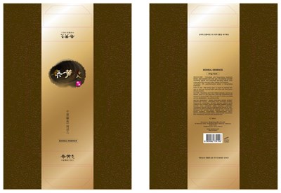 Image Of Carton (Soosul Essence Carton)